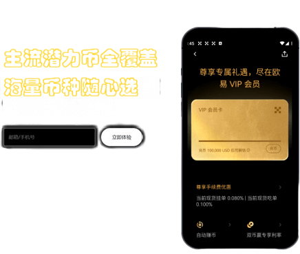 oy 移动端深度界面